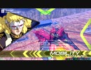 【EXVS2】　シナンジュ　part18