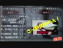 中堅提督（仮）の艦隊日誌 Part.6【装備考察会】