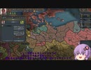 誰でも簡単Early Reich ～孤独な忠犬ブランデンブルク～