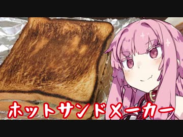 【VOICEROID】ずぼらな茜ちゃんはかく語りき。20/02/18