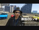 【GTAⅤ】GTA5オンライン ミッション 単独攻略 回収稼業：エアリフト（シミオン）【ソロセッション】