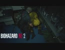 【BIOHAZARD RE：2】レオンの首が心配なバイオ実況part14
