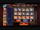 【千年戦争アイギス】陰謀の巨大チョコレート★3　七六ユニットのみ