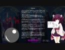 【きりたん＆ゆっくり】エルミナージュoriginal備忘録　part0【キャラクリ編】