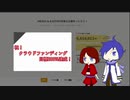 【年長組】どこまで 伸びる 僕の クラファン【ビビり中】