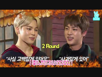 15.0【BTS_VLIVE】戻ってきたスパイ３【Run BTS!】【日本語字幕】