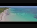【歌ってみた】死んでしまったのだろうか【アレスチャンネル】