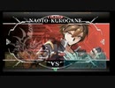 2月15日　BBCF2.0HWB：FT5　KENZAKI（NA）　vs　8C（ES）　後半