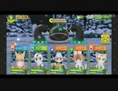 けもフレ3 2月体力測定 むちゃ その2