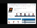 【はボタッカ】初級者による初心者のためのNBA講座
