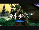 ジョジョの奇妙な冒険 ラストサバイバー Part10.5 空条承太郎②