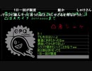 OPQ「アナタの怖い話し聞かせてクレヨン」編集版 【しゃけさん】まとめ４