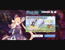 【プリコネ】ルナの負けだよ111