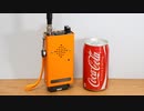 【旧】アイテック電子研究所 6m QRP FM トランシーバー(ZERO1000-51R)(2020.02.22)