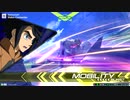 【EXVS2】　バルバトスルプスレクス　part1