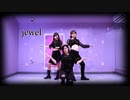 【りつ×なあら×こぎー】jewel 踊ってみた
