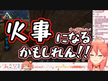 配信中にクラシアンを呼ぶはめになったさくらみこ