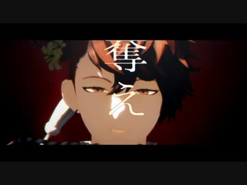 【MMD】動画まとめ【Caligula-カリギュラ-】