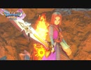 ドラゴンクエスト11 漢の実況プレイ Part66【勇者のつるぎ】