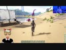 ＡＲＫ初見プレイしてみよう(´・ω・｀)
