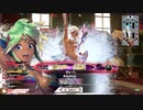 【WLW】無編集の褐色の出汁（225戦場目）[EX04]