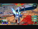 V2ガンダムで行くEXVS2　part3