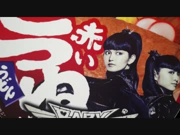 年越ﾌｪｽBABYMETAL