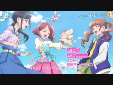 ヒーリングっど♥️プリキュアOPを色んなOPにしてみた