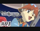 【#1】アラサーの懐古神ゲー実況プレイ【テイルコンチェルト】