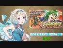 [FEH]万年FE初心者のゆるりと実況・水着ユルグ単騎インファナル１７戦目(vsヒース)