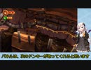 【VOICEROID実況】紲星あかりのドンキーコングリターンズのんびりゲーム実況【part17】