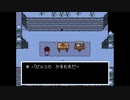 女子大生、二回目の『Undertale』Pルート：実況プレイ　その２