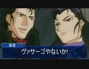 ゲロビをドヴァサーゴ.mp５