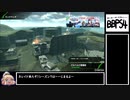 【BBPS4】楽しい家ボダ・ゲルベルク β陣営【8】