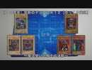 ［０２環境］禁断のデュエル＃１２～魔法使いと戦士の決戦～［ゆっくり実況］