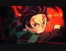 【MAD】鬼滅の刃✖︎サムライズム/Diggy-MO’