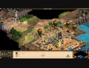 【AOE2 The Forgotten】バーリ実況プレイ1-2(バーリへの到着)
