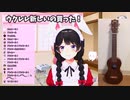 月ノ美兎が歌う「君の顔が好きだ」