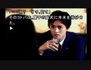 街～運命の交差点～　Part2