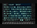 街～運命の交差点～　Part3