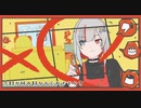 Booo!歌ってみた【真昼ノ雪鬼】