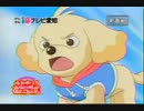 2006年01月アニメなどCM集