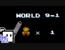 【CeVIO実況】ひとくちファミコンざらめちゃん2#33【スーパーマリオブラザーズ2】