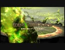 【FF14】希望の園 エデン：共鳴編　二層BGM