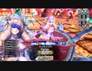 【WLW】凡骨inワンダーランド　その384 エピーヌ