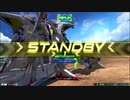 【ペーネロペー視点】道化のEXVS2_36