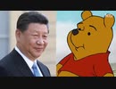 クマのプーさん