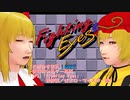 【そばかす実況】秋姉妹の格ゲー専科（[PS]『Fighting Eyes』秋静葉／ピエロ・マイスター編）