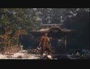 【GARY】SEKIRO [隻狼]（PC版,ニコ生）