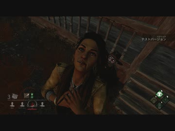 【DbD】宇都宮ラッコスリンガー.mp59